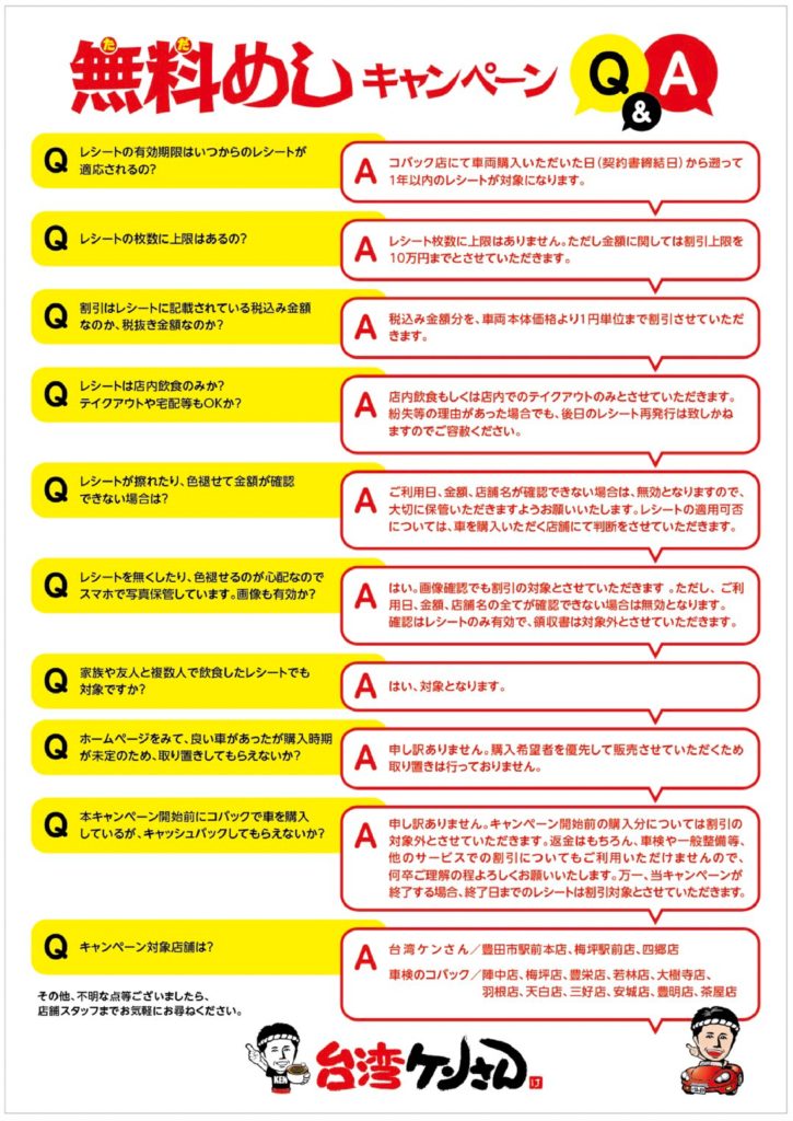 ☆確認用☆ （健口から健康に！健口講座を受けました – OXISO｜株式  
